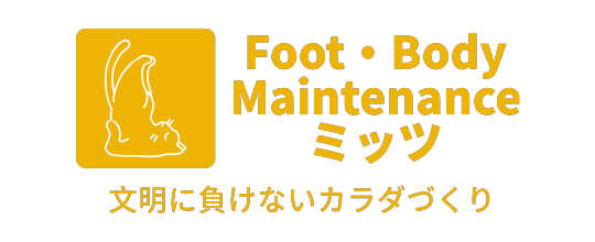 Foot.Body.Maintenanceミッツ